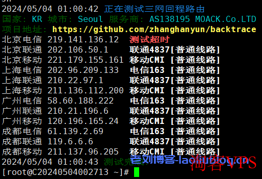 六六云怎么样?六六云韩国原生I