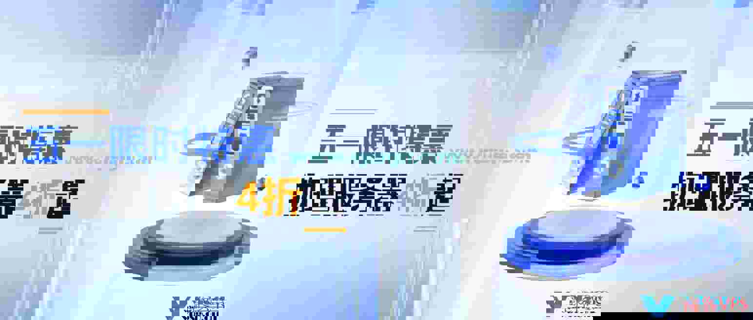 华纳云五一优惠：独立服务器4折月付999元，有CN2GIA和大陆优化线路可选，香港/新加坡机房