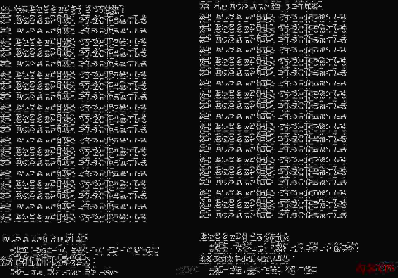 VPB香港站群服务器推荐-多达244个IP-价格便宜