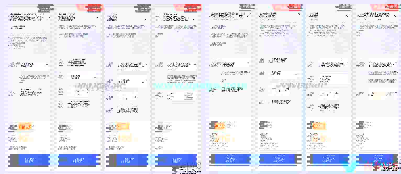 腾讯云便宜国内VPS云服务器：新用户秒杀年付82元，2核2G4M新老同享年付99元，原价续费