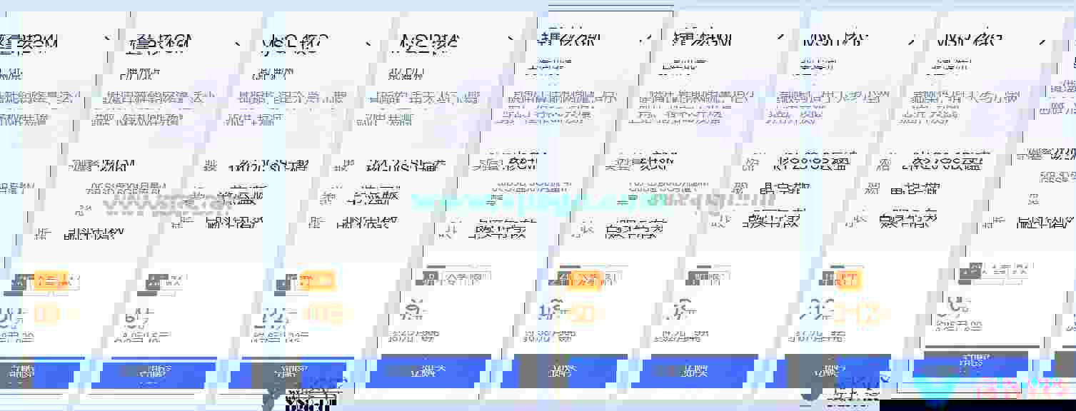 腾讯云便宜国内VPS云服务器：新用户秒杀年付82元，2核2G4M新老同享年付99元，原价续费