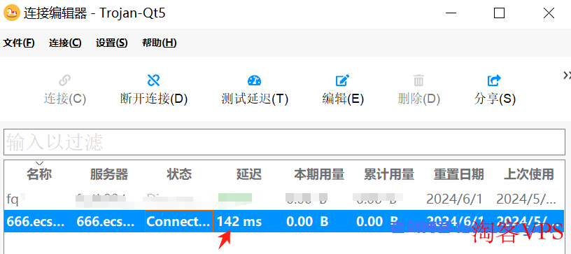 六六云怎么样?测评六六云洛杉矶