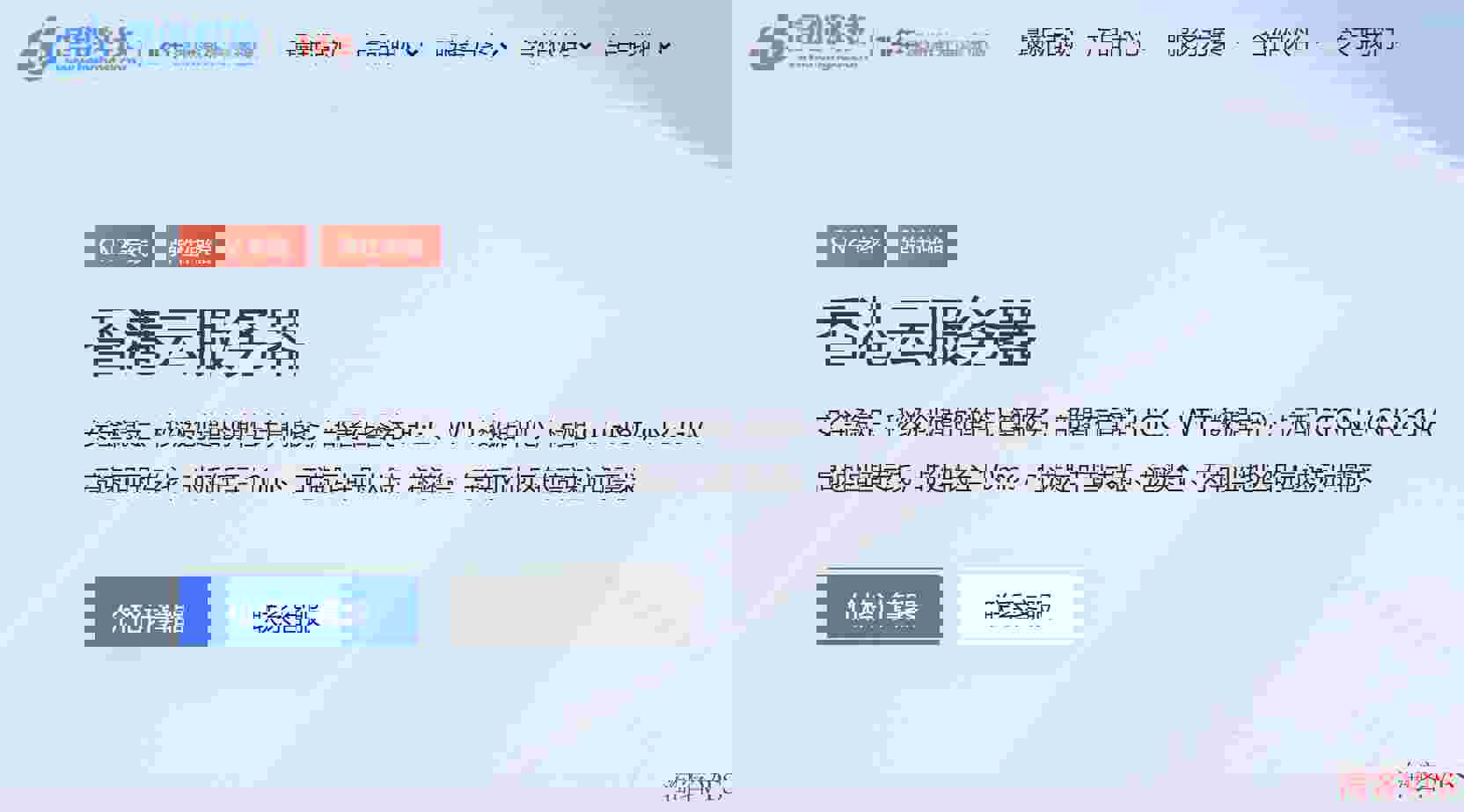 3款美国VPS推荐-免费换IP-CN2优化线路