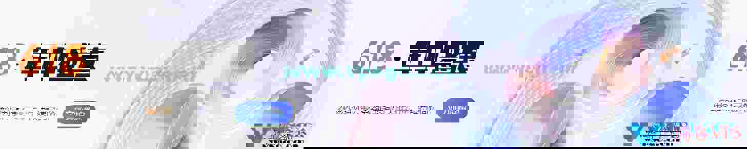 腾讯云618优惠：国内云服务器新用户秒杀年付28元，新老同享年付99元，续费云产品3折起