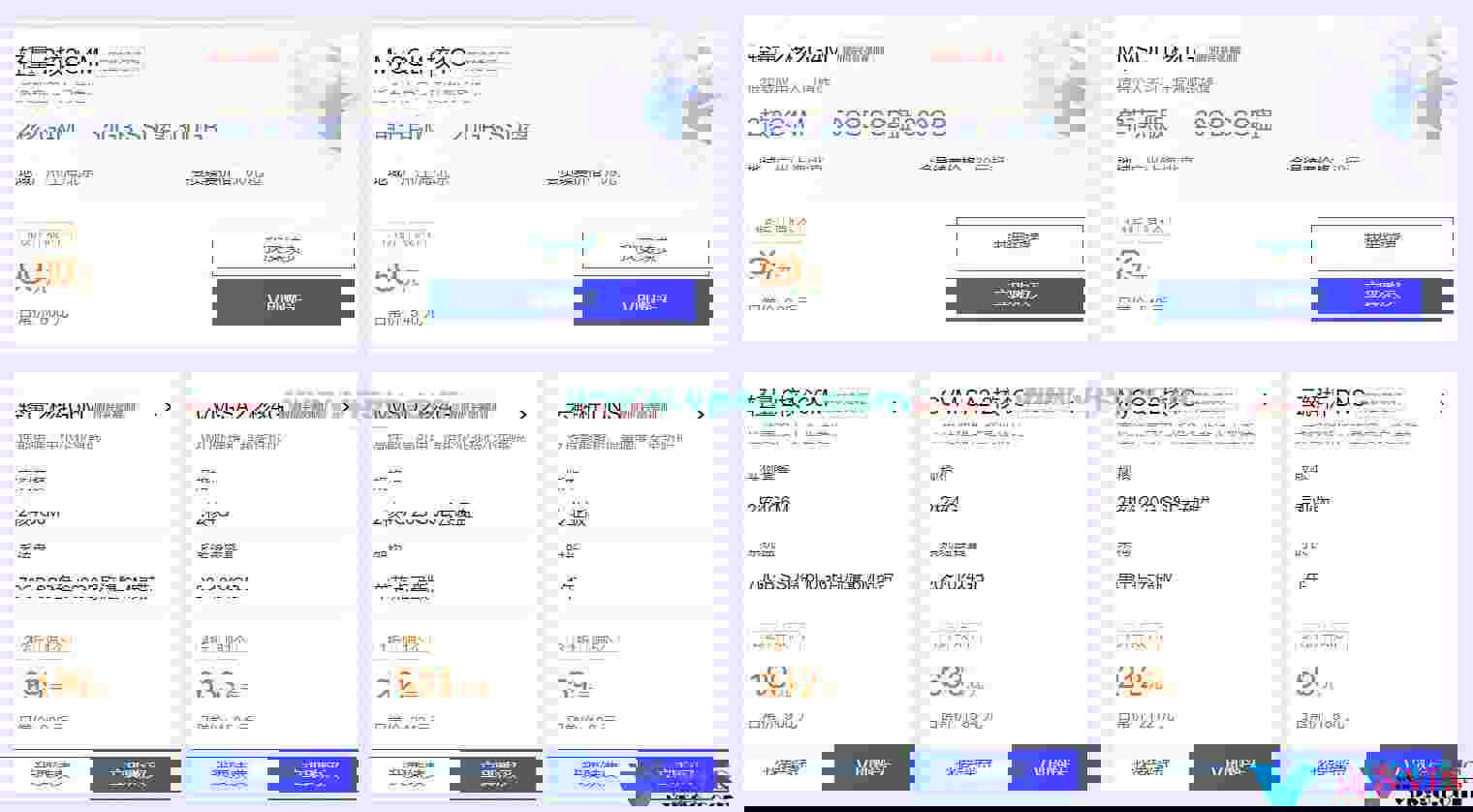 腾讯云618优惠：国内云服务器新用户秒杀年付28元，新老同享年付99元，续费云产品3折起
