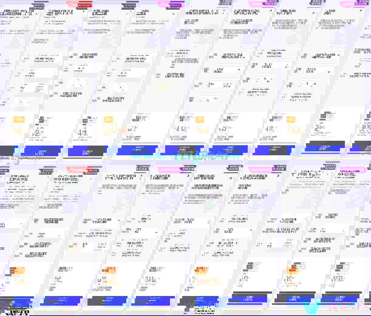 腾讯云618优惠：国内云服务器新用户秒杀年付28元，新老同享年付99元，续费云产品3折起