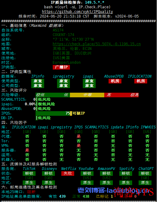 测评下丽萨主机新上线的英国双I