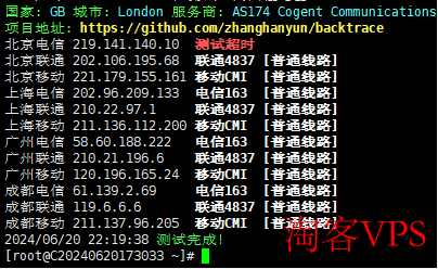 测评下丽萨主机新上线的英国双I