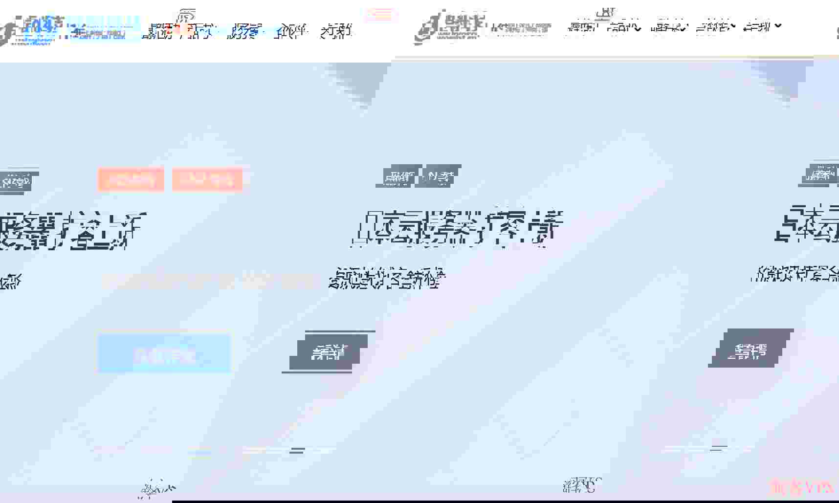 日本VPS选购指南-3款稳定日本VPS推荐