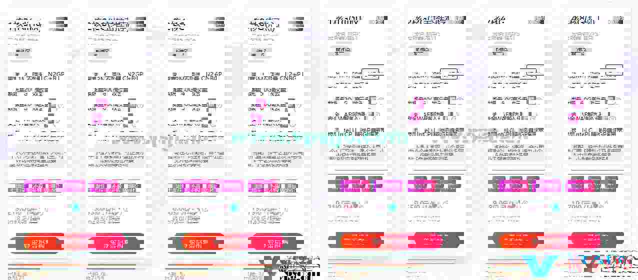 硅云七周年优惠：香港云服务器3折年付219元起，香港/美国虚拟主机年付69元起，CN2+BGP优化线路
