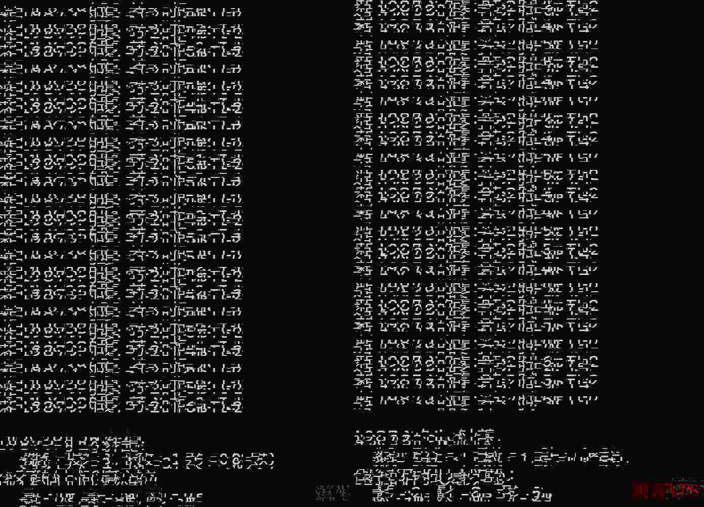 U7云：香港VPS推荐-CN2GIA线路-2核2GB低至18元/月