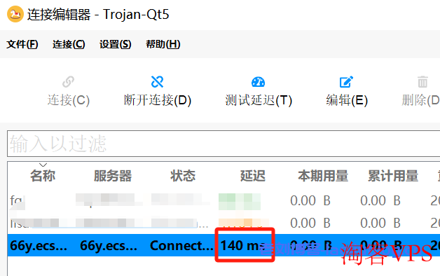 主机测评之六六云618活动VP