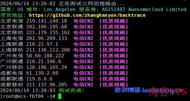 主机测评之六六云618活动VP