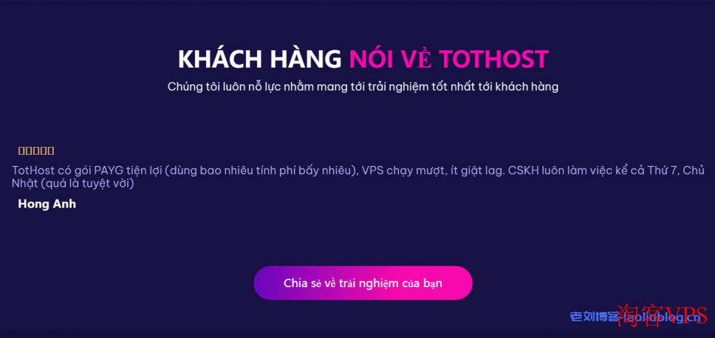 TOTHOST越南VPS新用户