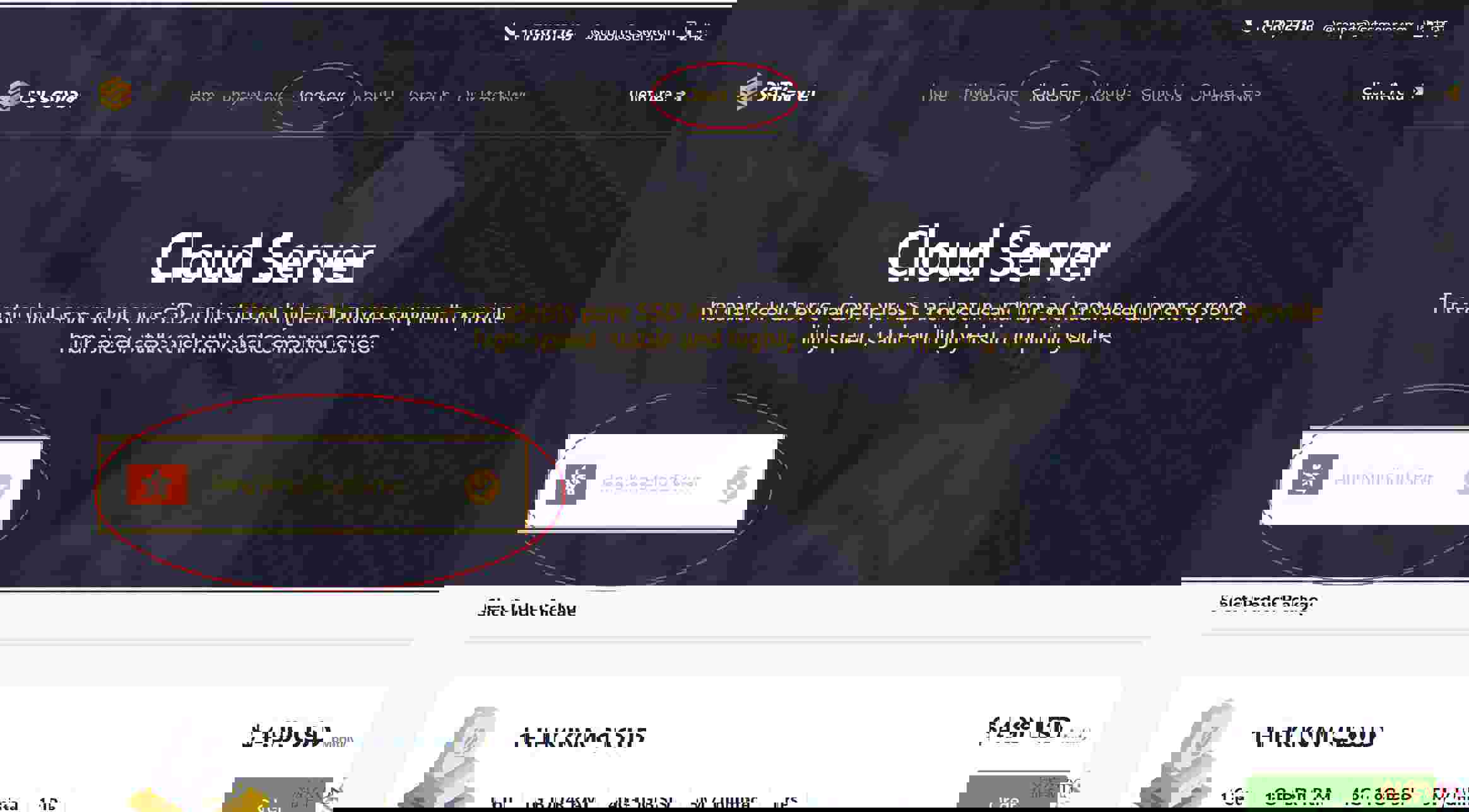 CSTserver：香港VPS测评-CN2线路/免费DDoS防御
