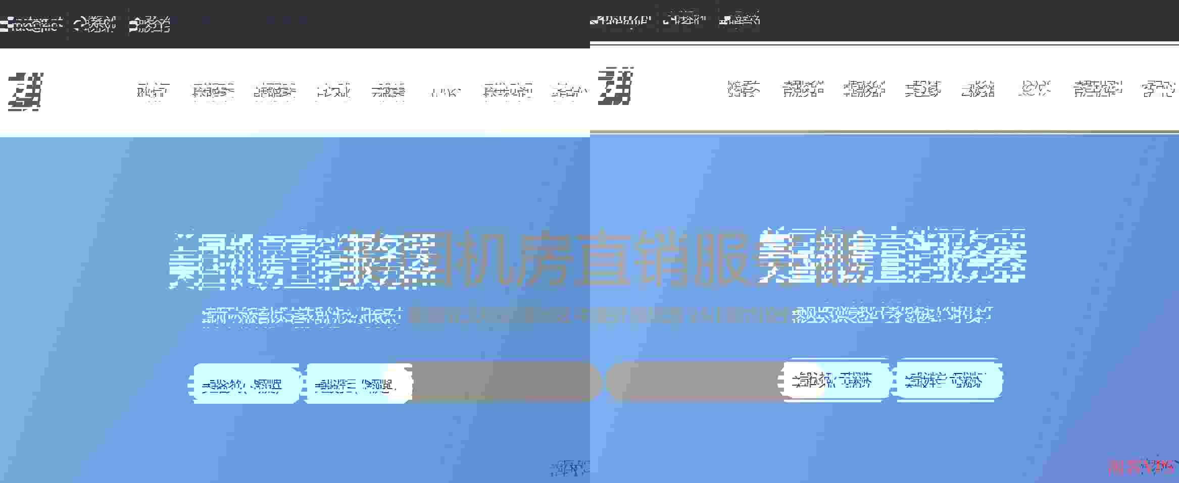 美国独立服务器选择攻略-注意事项和推荐