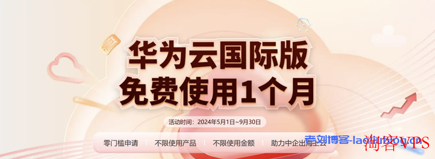 2024.07九河云最新活动