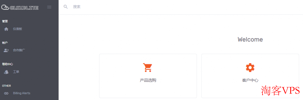 【夏日促销】Lightlayer：多款台湾美国菲律宾云服务器低至年24.99美元数量有限速度上车