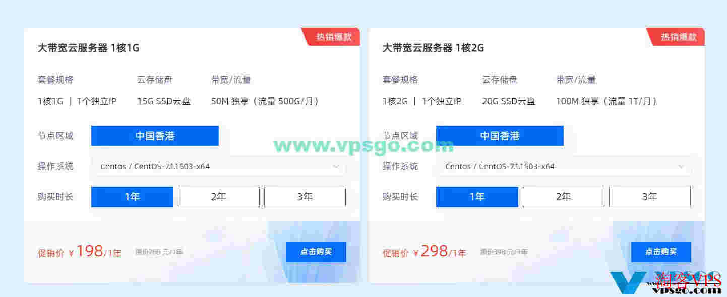 恒创科技香港大带宽云服务器优惠：1核1G，50M独享带宽，500GB流量，年付198元，续费不涨价