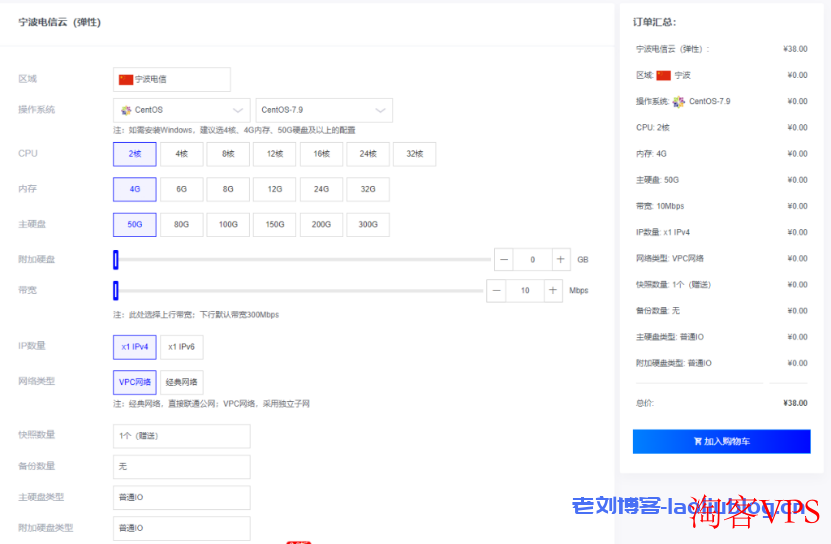 莱卡云怎么样？莱卡云浙江宁波云