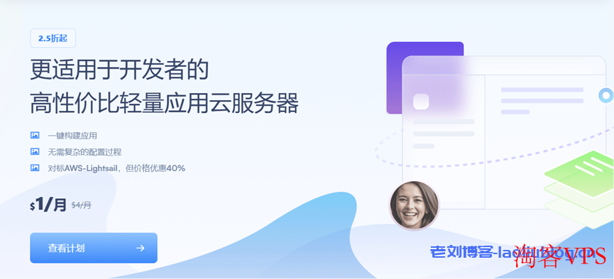 SurferCloud:新用户