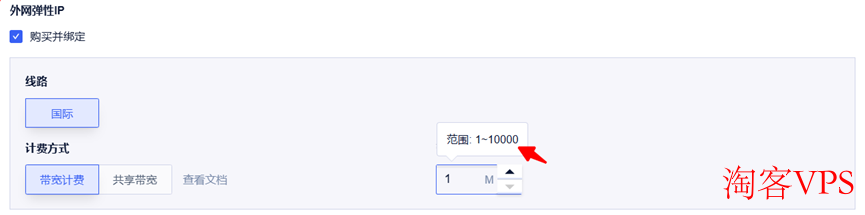 SurferCloud:新用户