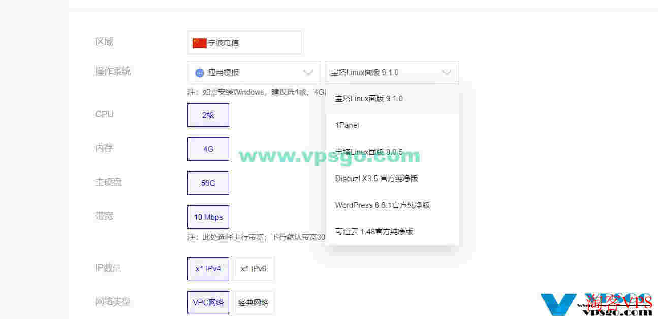 莱卡云8月促销：国内云2核4G5M秒杀价月付30元，香港/美国/韩国云服务器月付70元起
