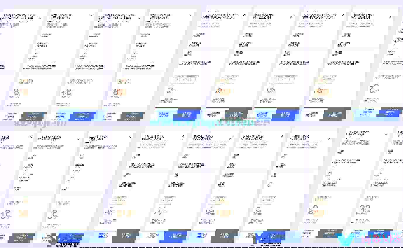 腾讯云八月精选优惠：新用户秒杀2核2G3M年付38元，首单特惠年付68元起，新老同享/续费原价年付