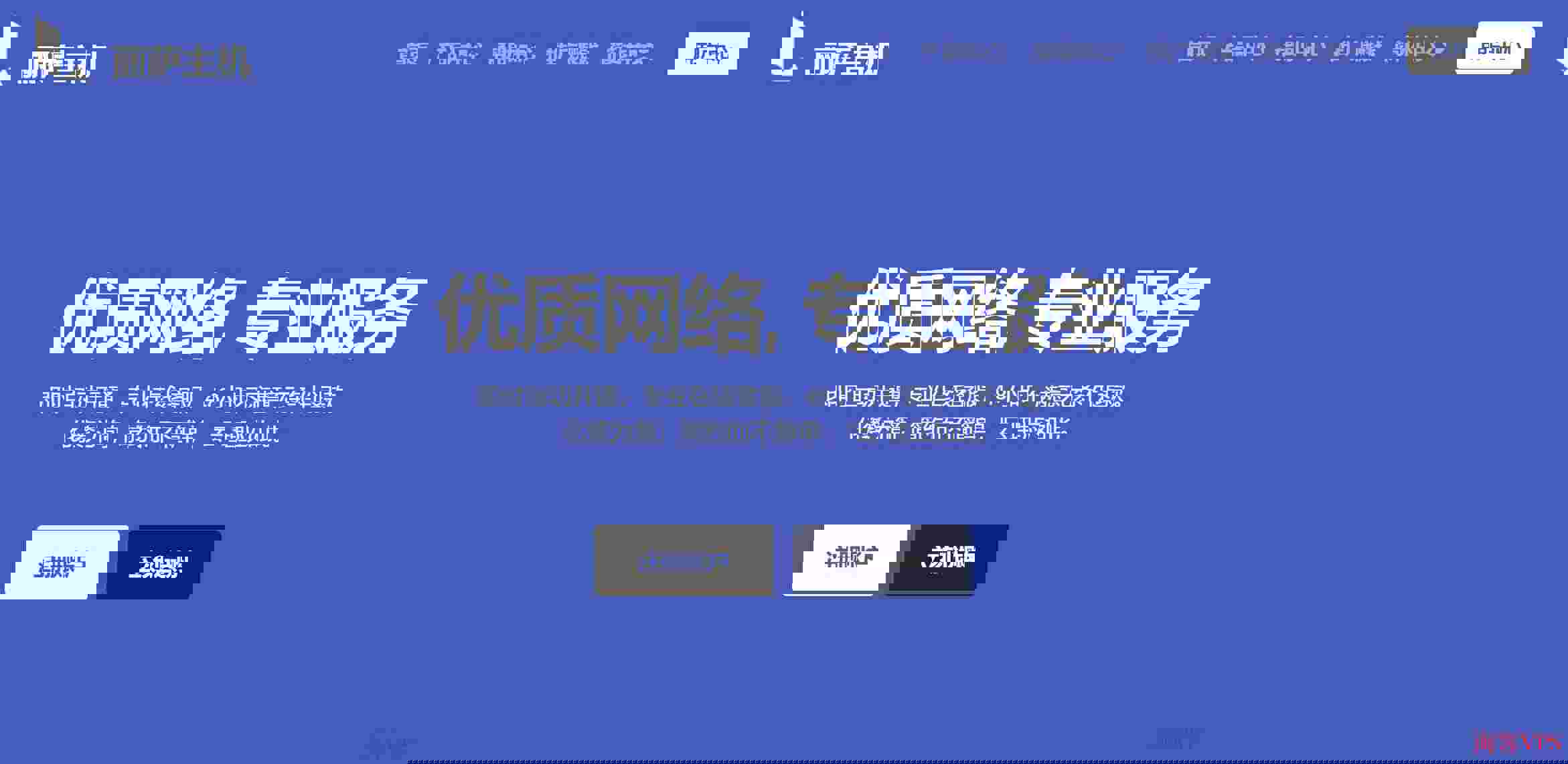 4款台湾VPS推荐汇总-原生IP/中华电信/ISP家宽