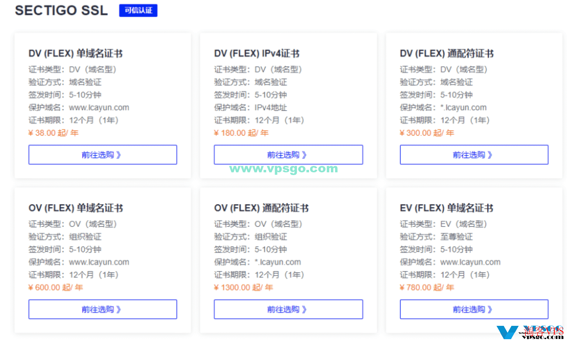 莱卡云产品线整理：海外服务器（美国/香港/韩国/日本）、国内服务器（宁波/镇江），CDN/高防/SSL证书/游戏服务器等
