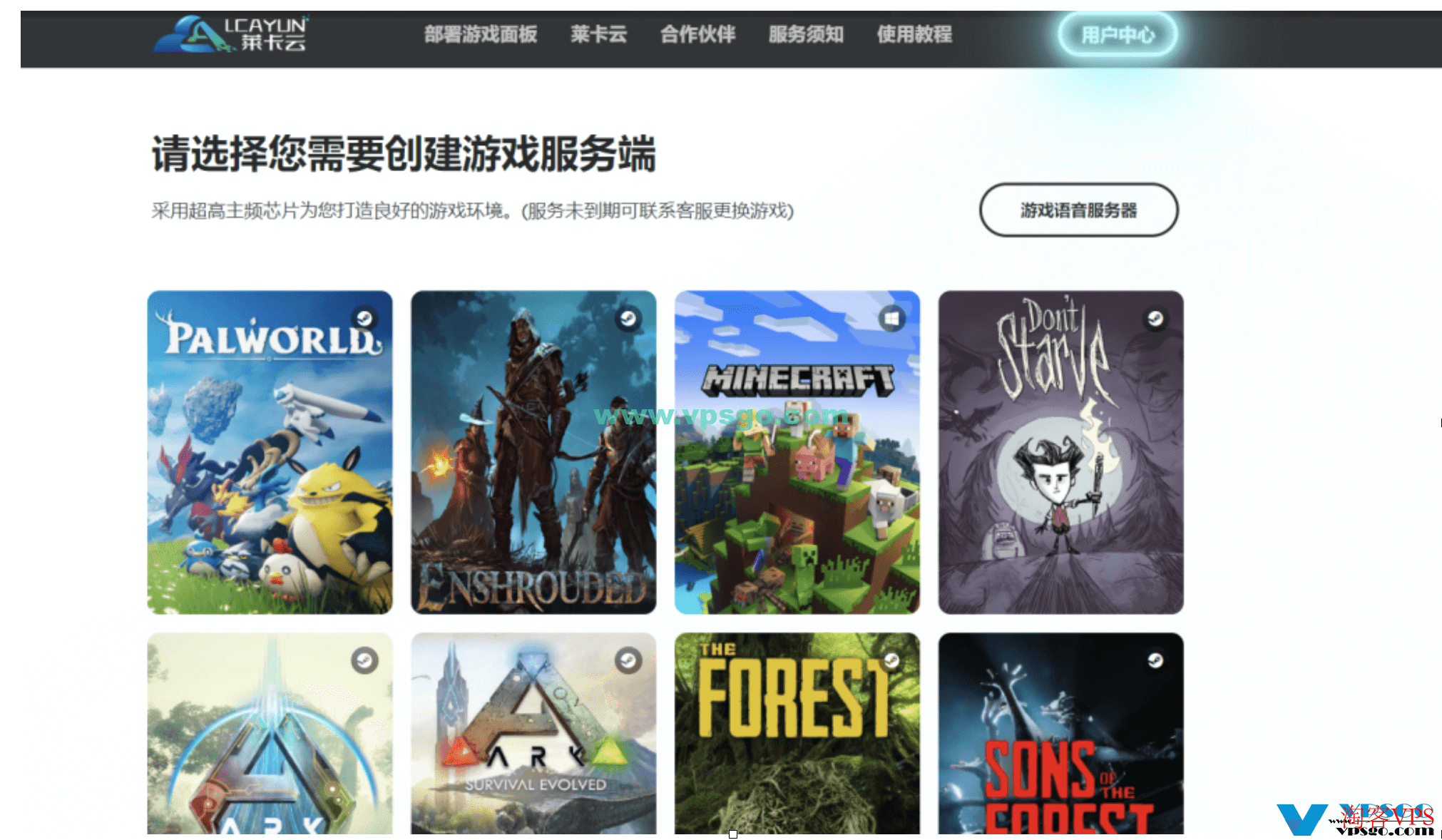 莱卡云产品线整理：海外服务器（美国/香港/韩国/日本）、国内服务器（宁波/镇江），CDN/高防/SSL证书/游戏服务器等