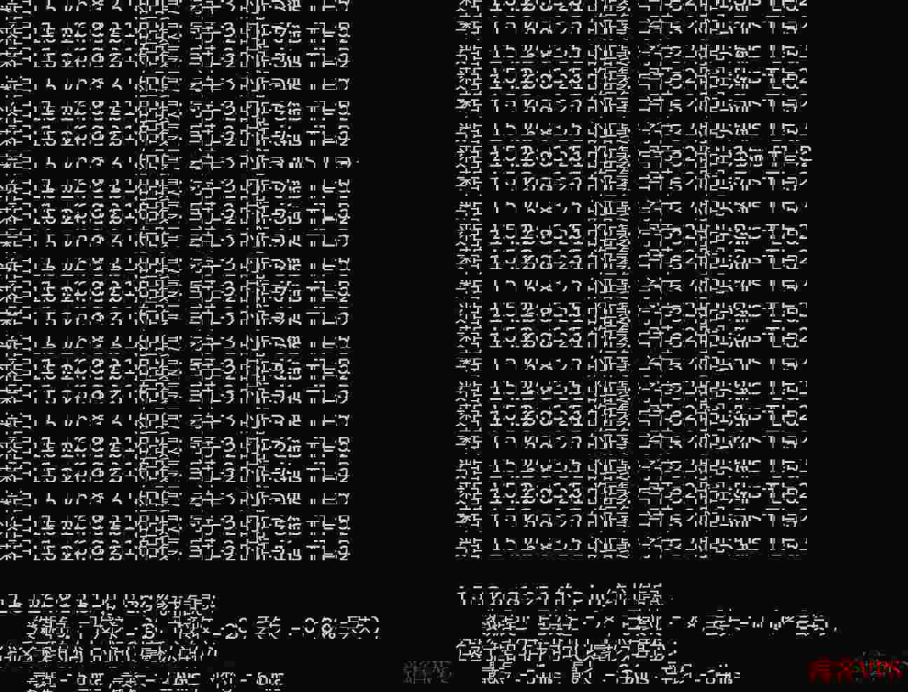 HKCOREX：香港服务器测评-CN2线路无限流量