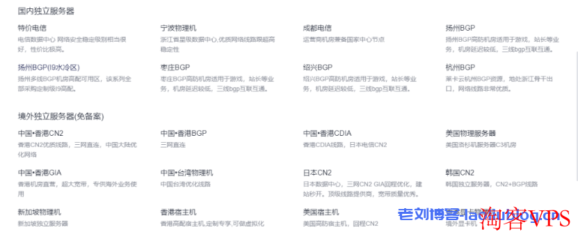 莱卡云ping值测试:香港CN