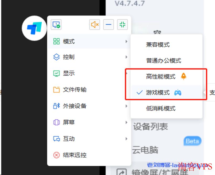 远程Windows桌面玩悟空,UCloud上线《黑神话