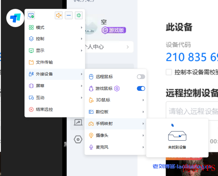 远程Windows桌面玩悟空,UCloud上线《黑神话