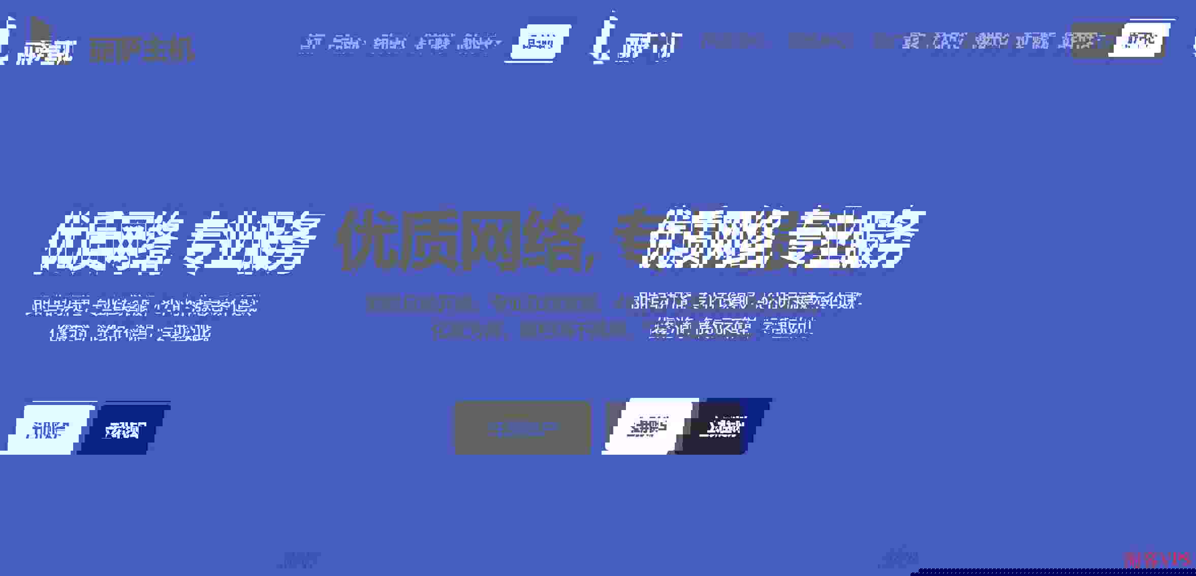 4款便宜新加坡VPS推荐-CN2线路/ISP类型IP