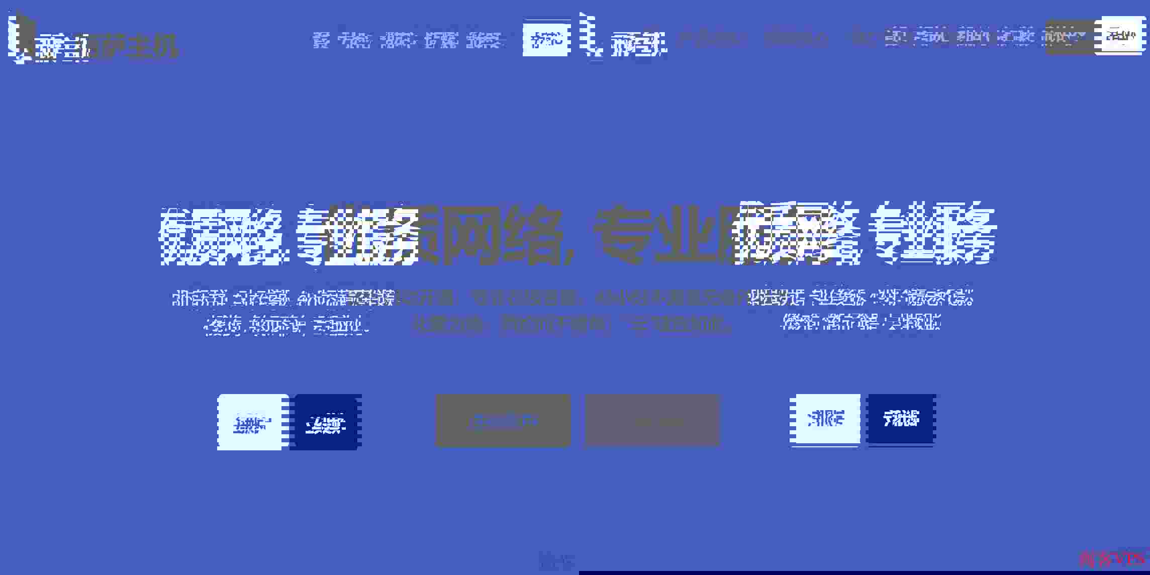 5款英国VPS推荐-ISP类型原生IP/CN2优化线路