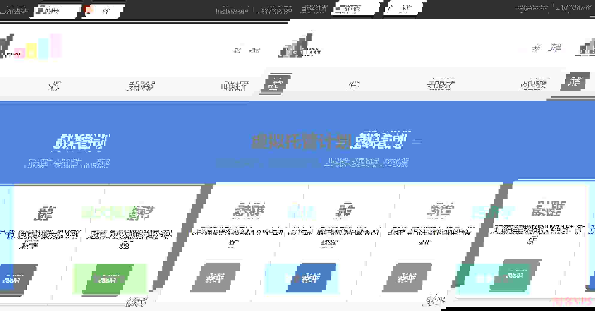 5款英国VPS推荐-ISP类型原生IP/CN2优化线路
