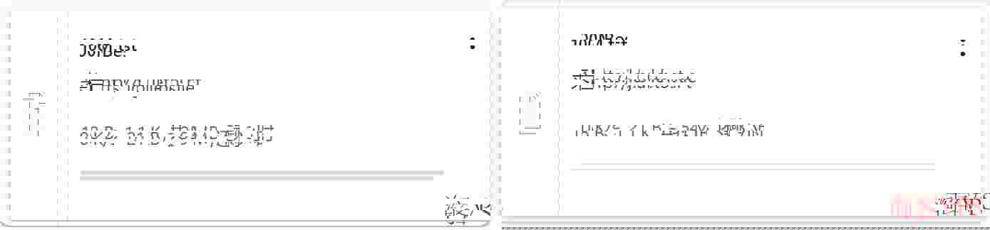 本地下载速度测试