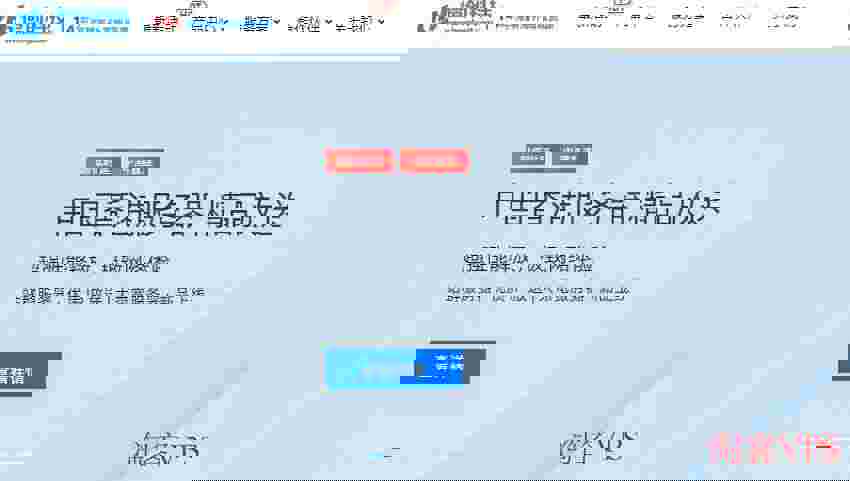 恒创主机香港大带宽云服务器测评