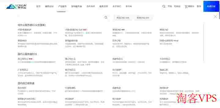 莱卡云香港/韩国/美国VPS:3.9元/月,宁波服务器4核4G10M 350元/年,8核8G15M 600元/年 莱卡云服务器产品