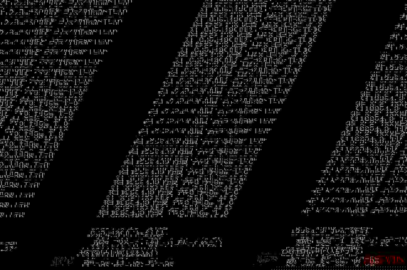 本地Ping测试结果