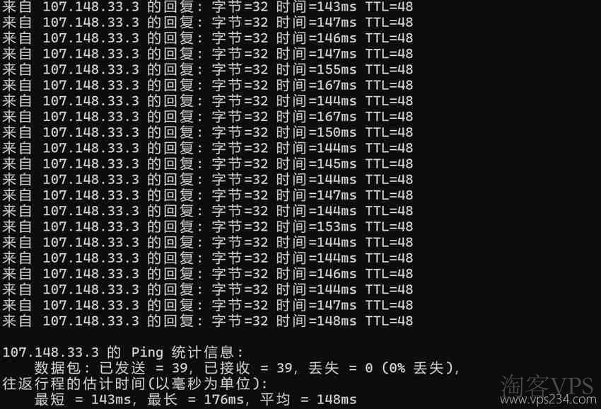 本地Ping延迟效果图