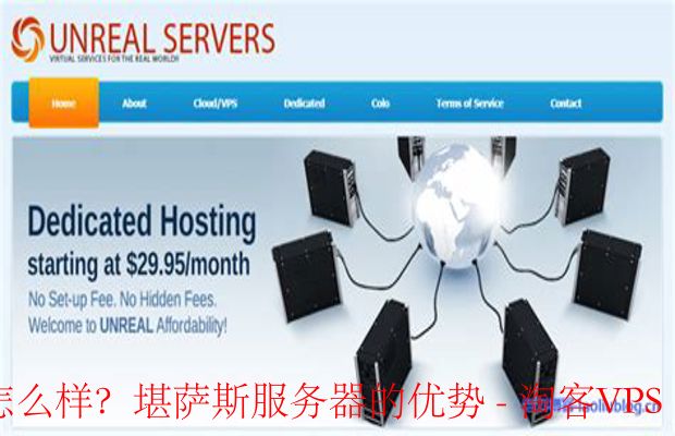 堪萨斯服务器怎么样？堪萨斯服务器的优势-性能与连接