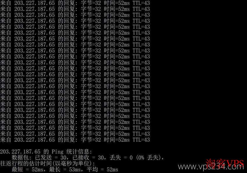 荫云韩国VPS延迟测试