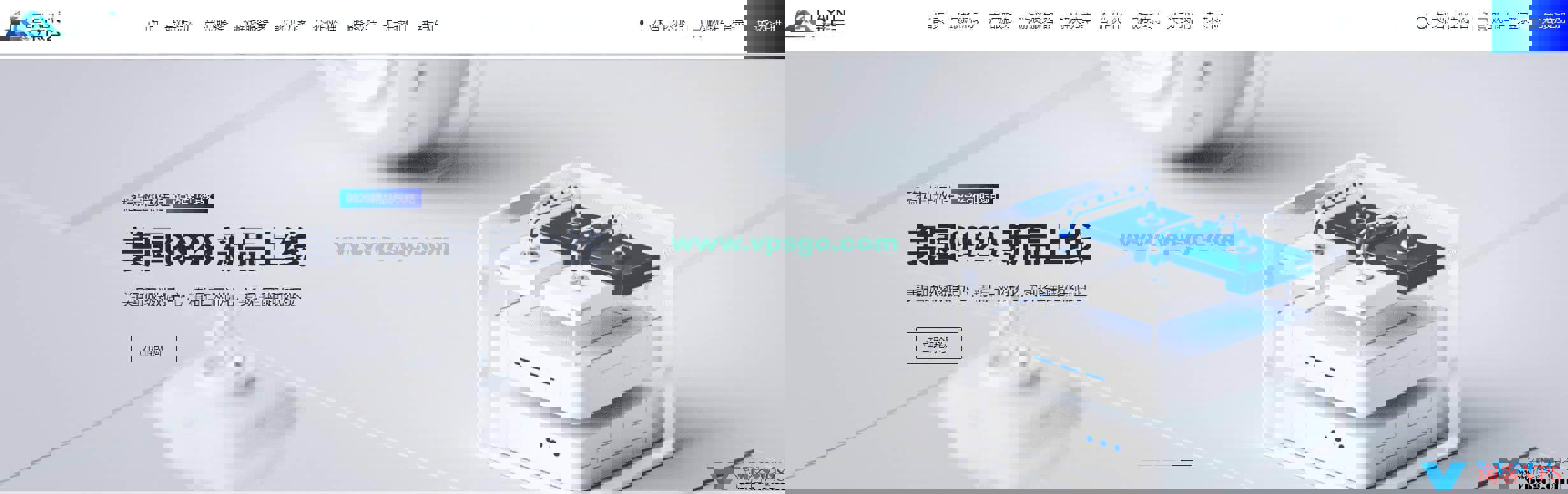 莱卡云