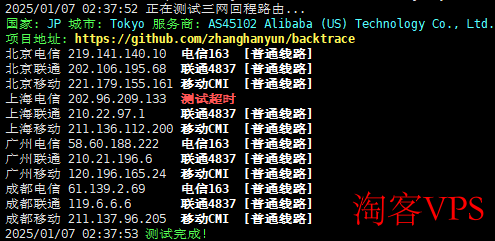 ClawCloud日本东京VPS测评