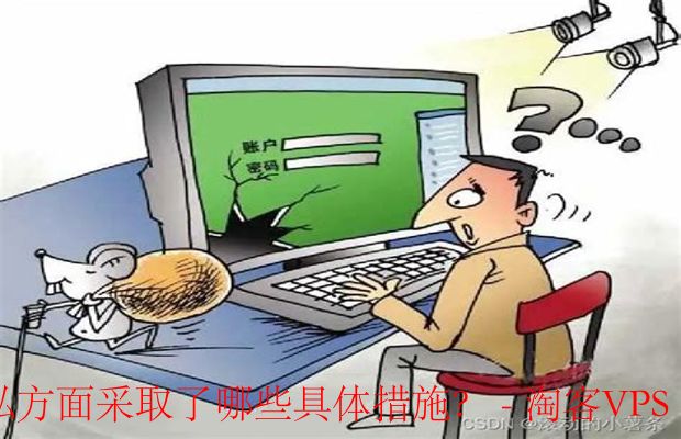 ExtraVM在安全和隐私方面采取了哪些具体措施?-应急响应计划