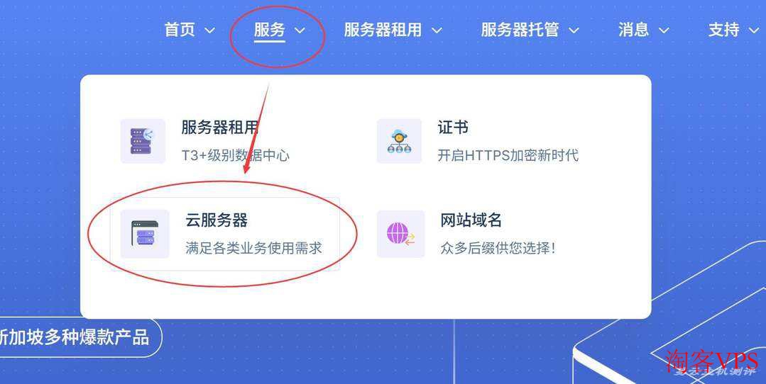 访问FastMos首页