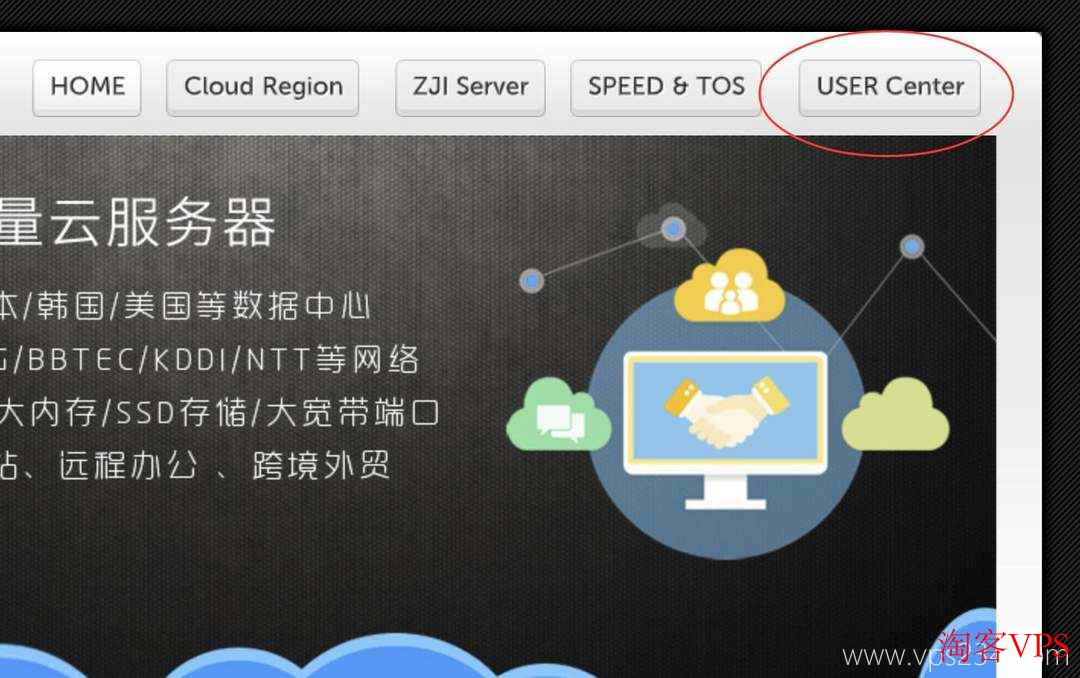 LOCVPS登录页面 LOCVPS登录页面